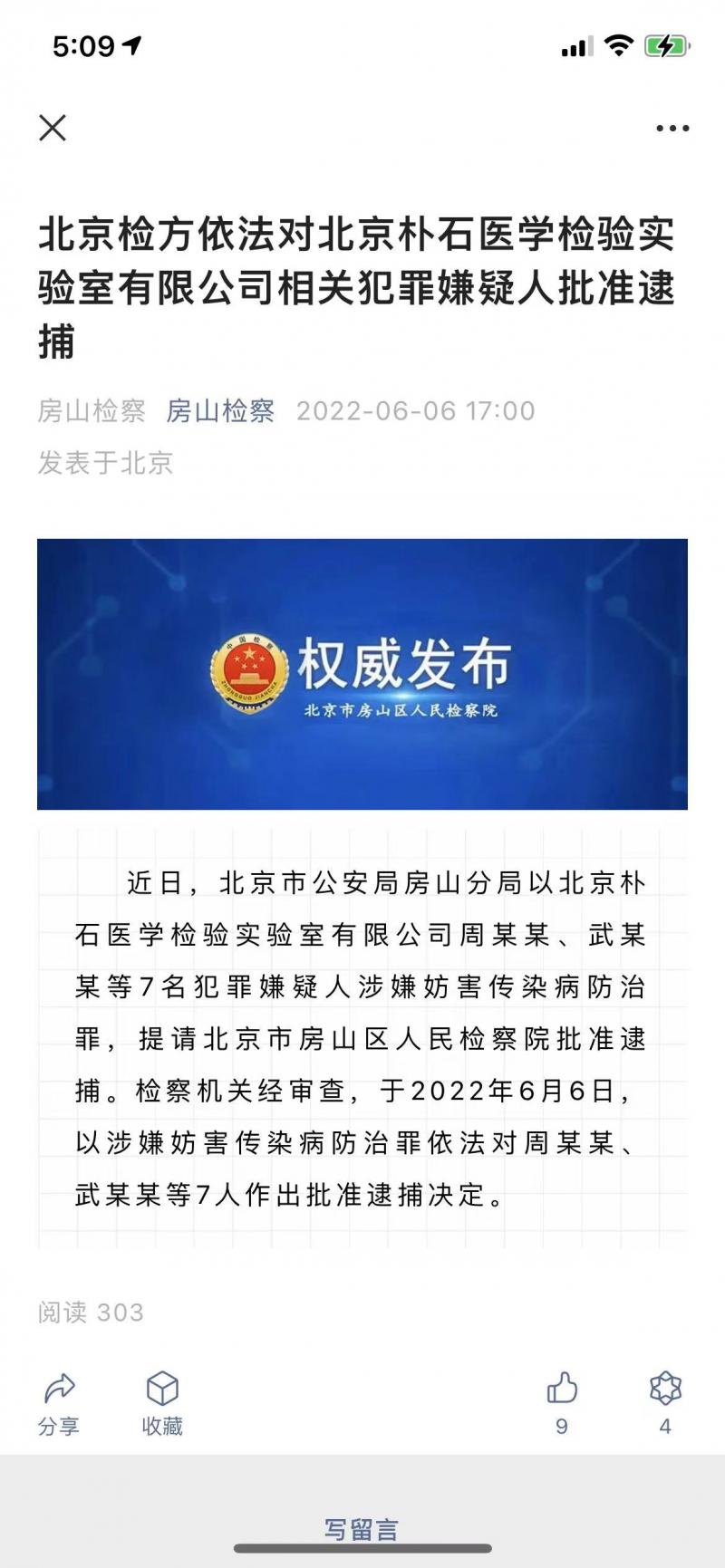 微信图片_20220606171515.jpg