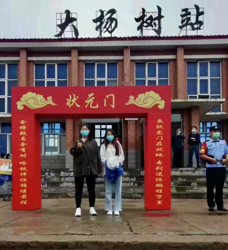 微信图片_20220606203346.jpg
