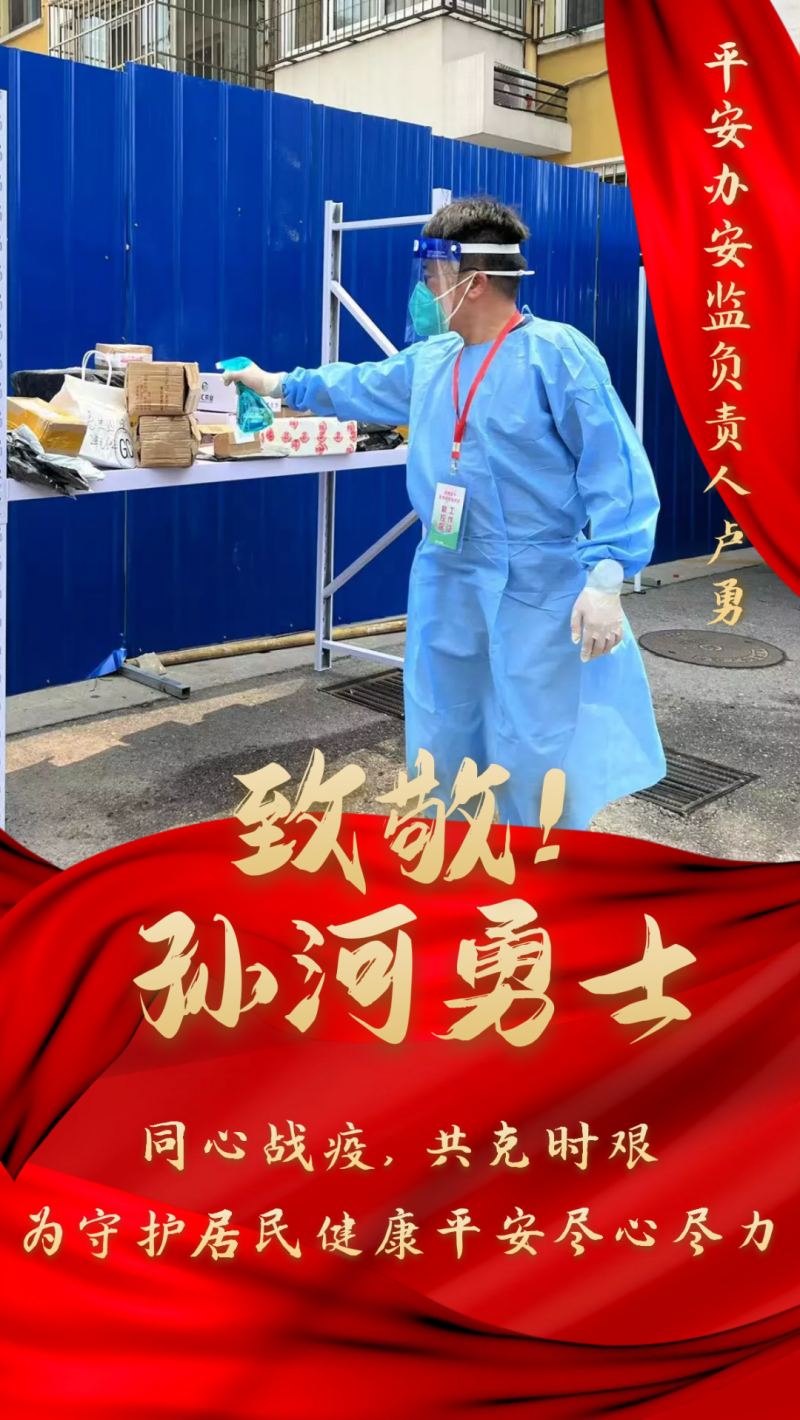 微信图片_20220624185343.png