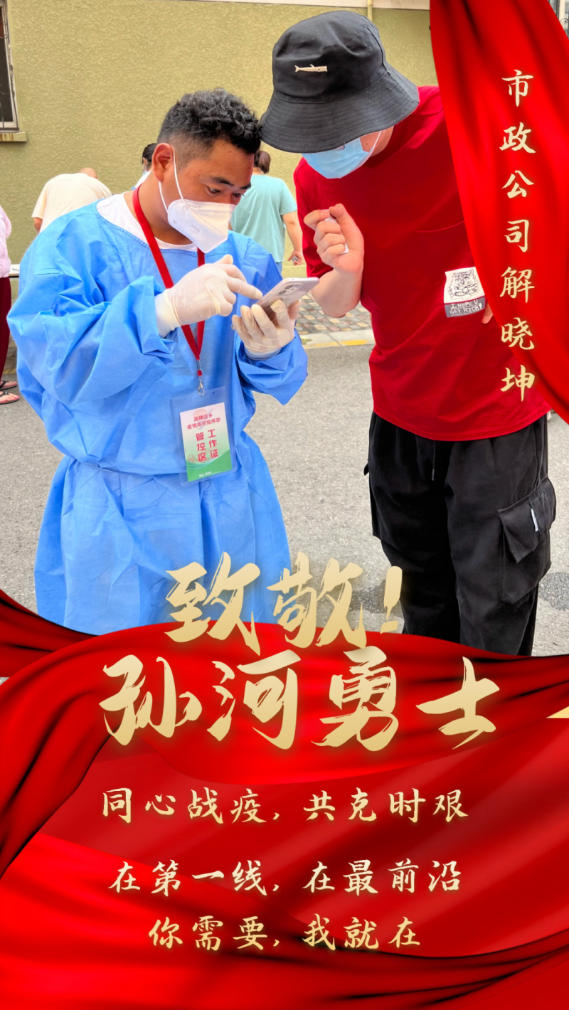 微信图片_20220624185407.png
