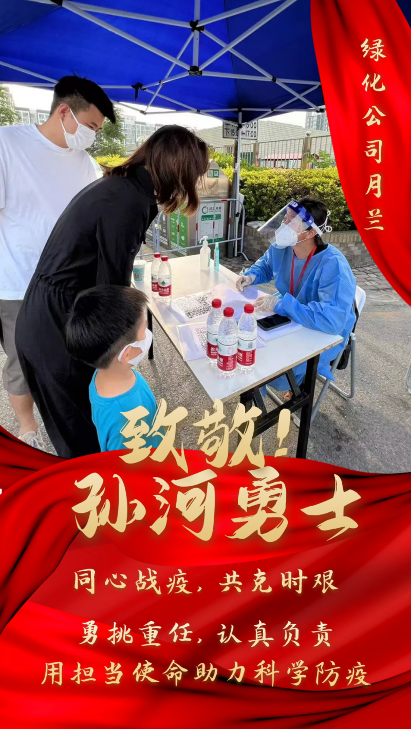 微信图片_20220624185412.png