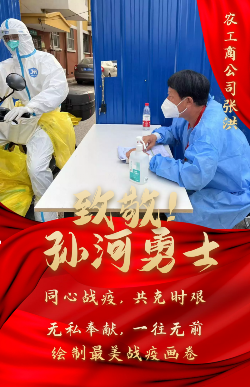 微信图片_20220624185416.png