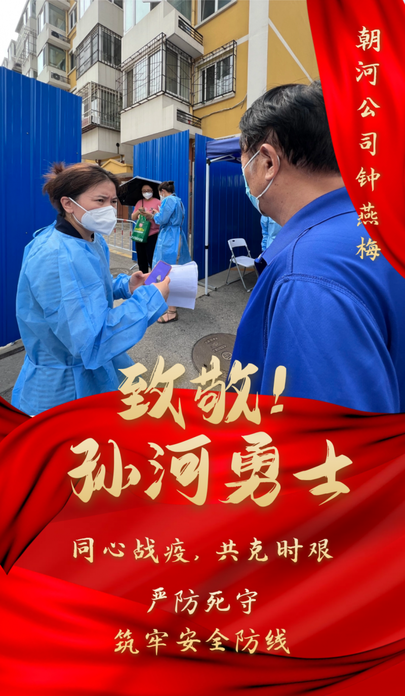 微信图片_20220624185420.png