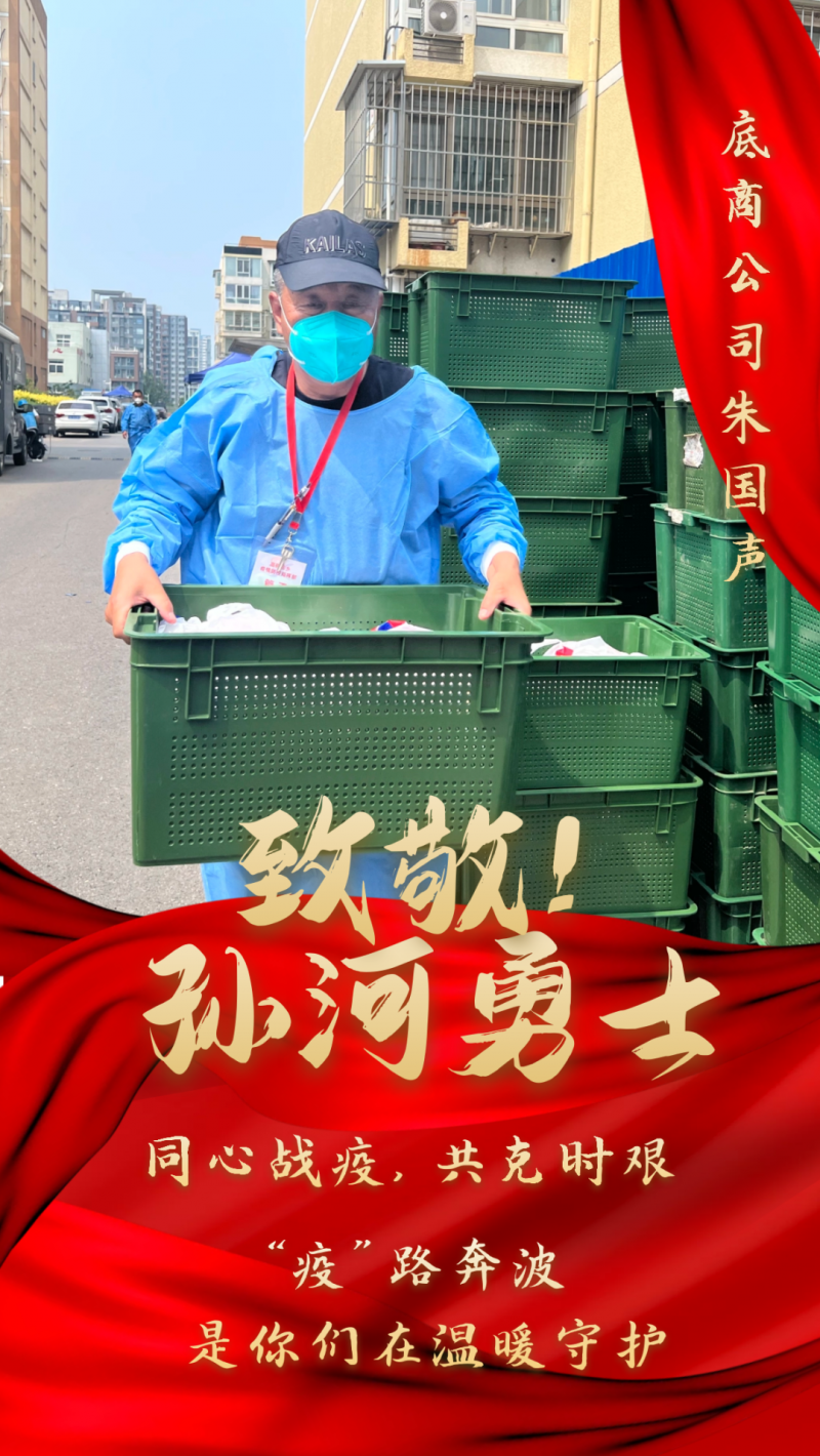 微信图片_20220624185425.png