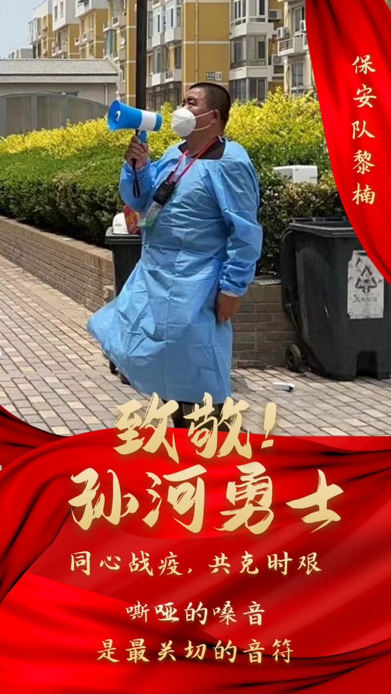 微信图片_20220624185429.png