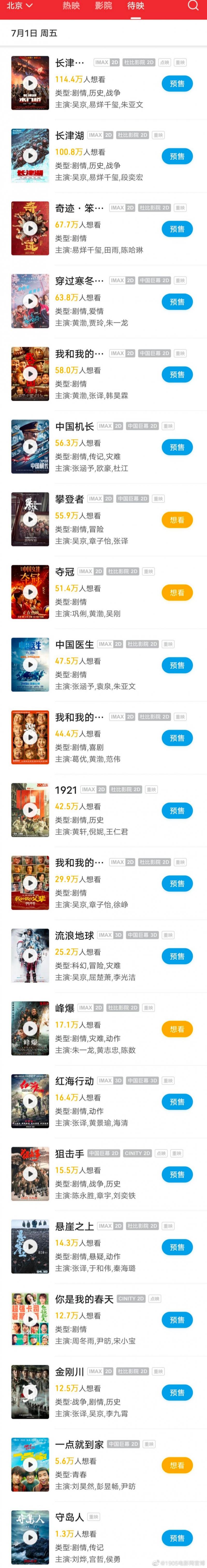 微信图片_20220629085330.jpg