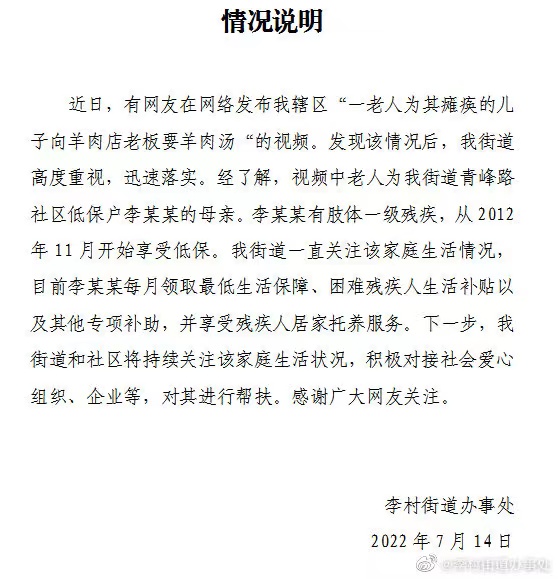 微信图片_20220714190525.jpg