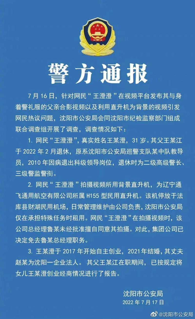 微信图片_20220717162742.jpg