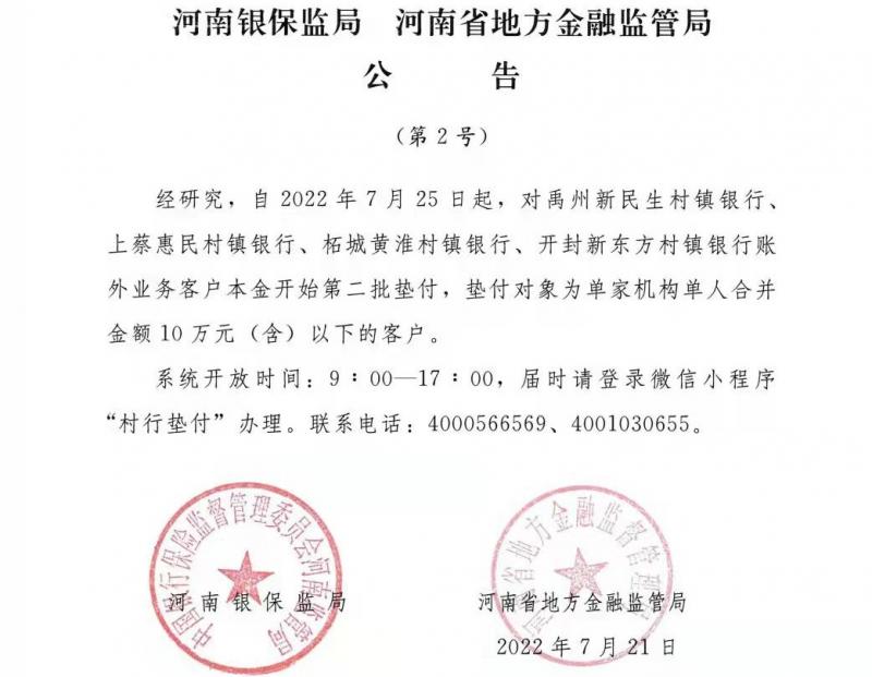 1658366068831420.jpeg 348.jpeg