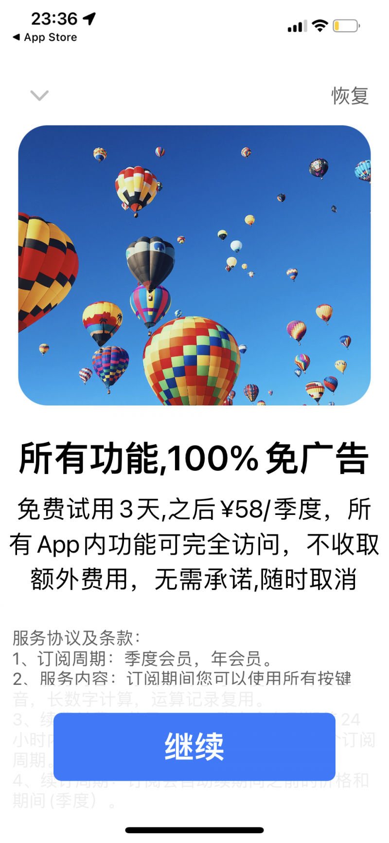 微信图片_20220807100336.png