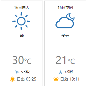 16日天气.png