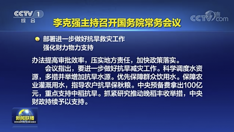 微信图片_20220824192902.png