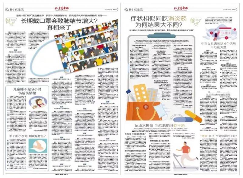 微信图片_20220826205408.jpg