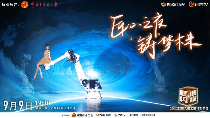 微信图片_20220909123418小图.jpg