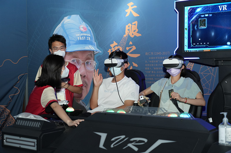 微信图片_20220909154316_副本.jpg