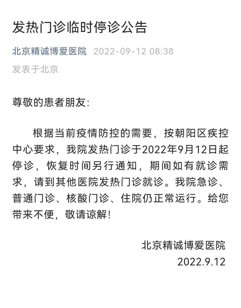 微信图片_20220912101924.jpg