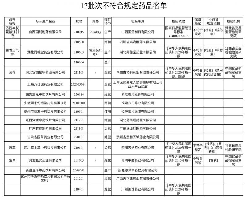 微信图片_20220915181016.jpg