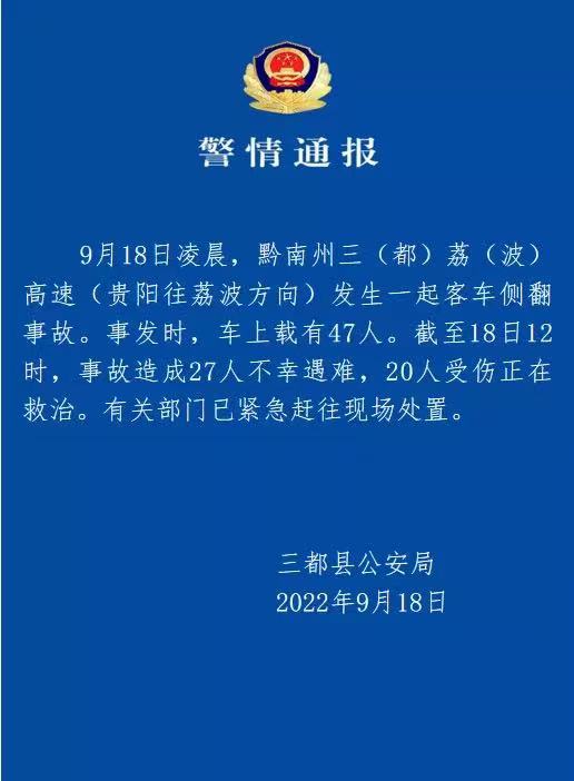 微信图片_20220918130502.jpg