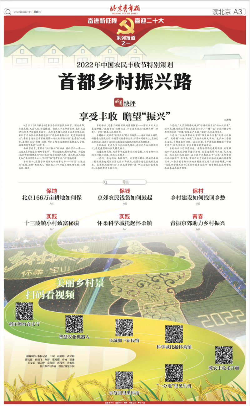 微信图片_20220923061955_副本.png