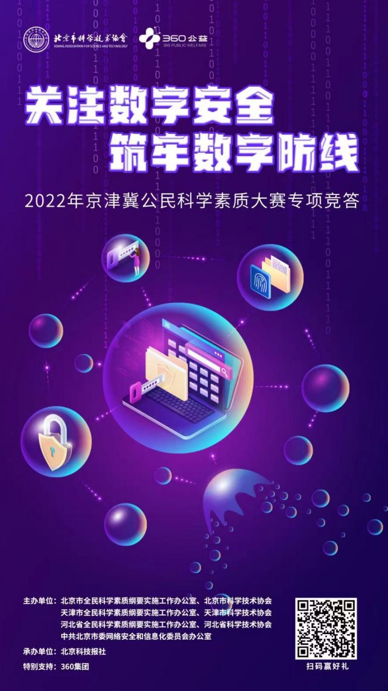 微信图片_20220929195624.jpg