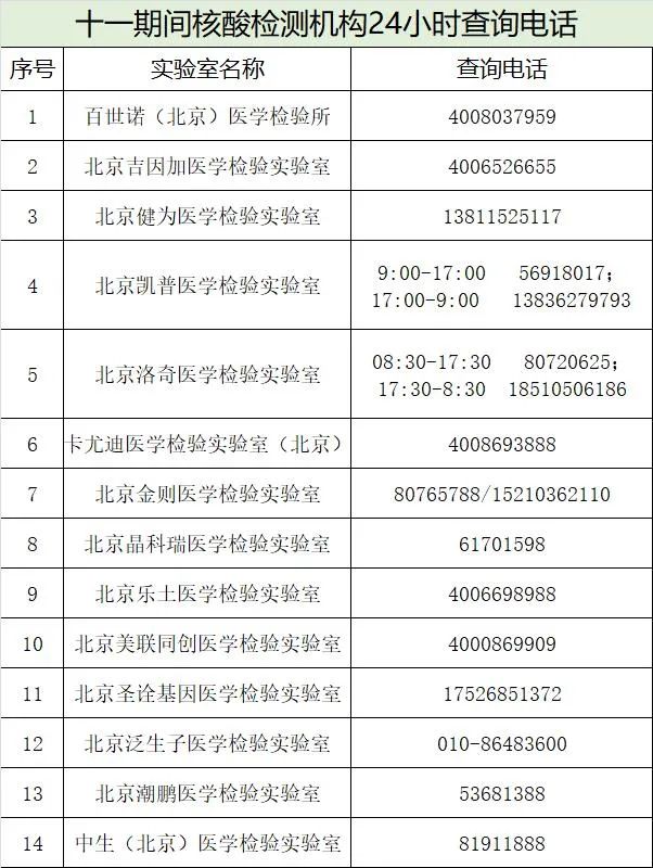 微信图片_20221006095938.jpg