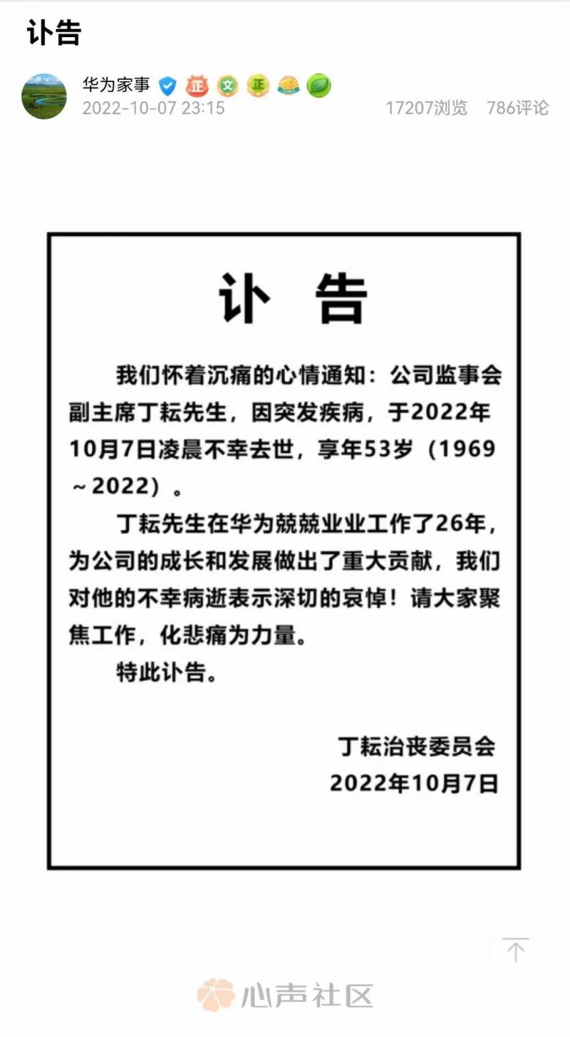 微信图片_20221008092946.jpg