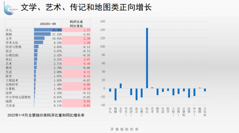 微信图片_202210112140423.png