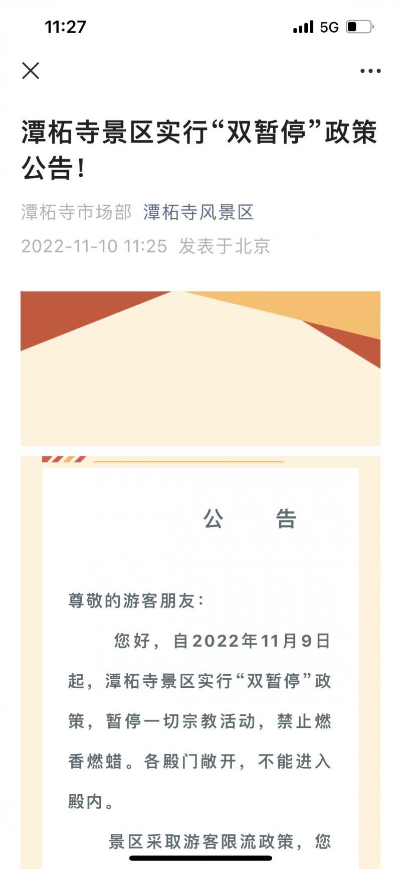 微信图片_20221110113457.jpg