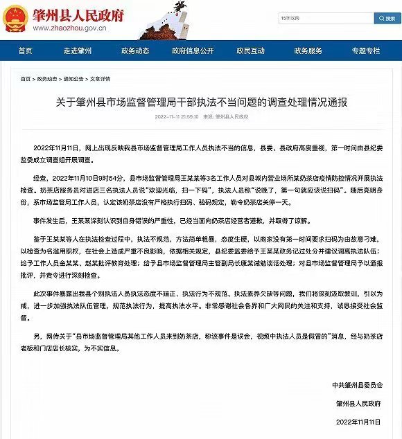 微信图片_20221111224732.jpg