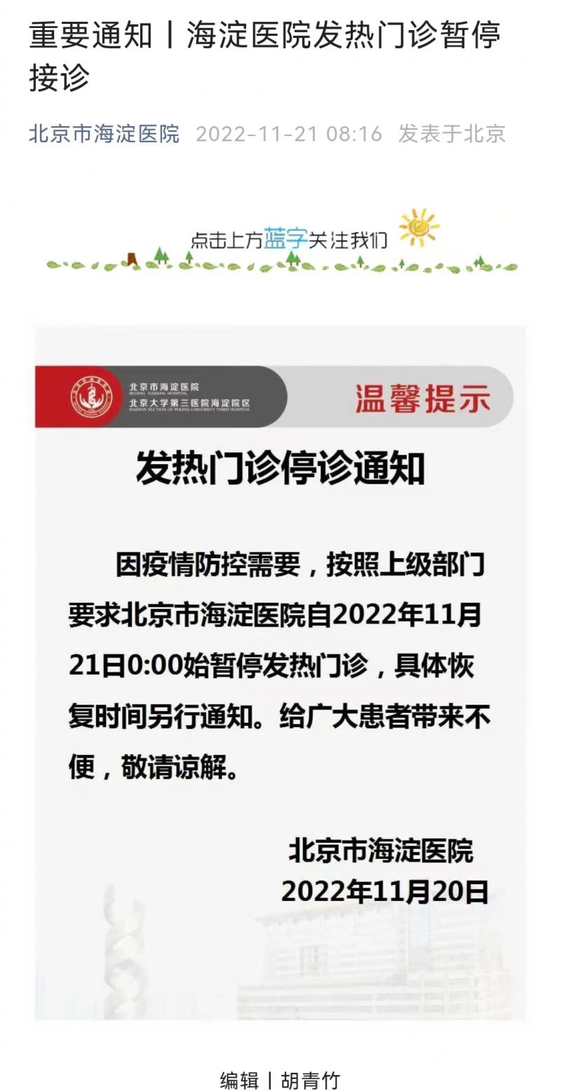 微信图片_20221121083304.jpg