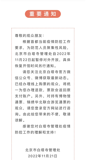 微信图片_20221121134025.png