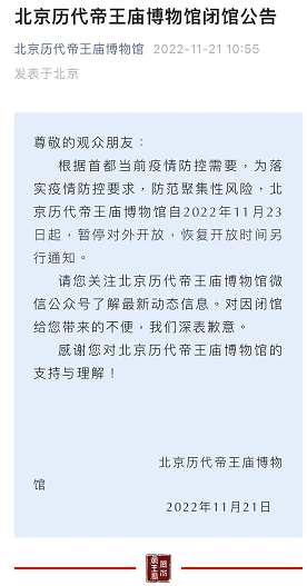 微信图片_20221121134030.png