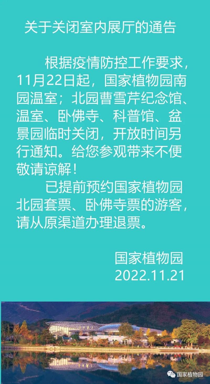 微信图片_20221122094047.jpg