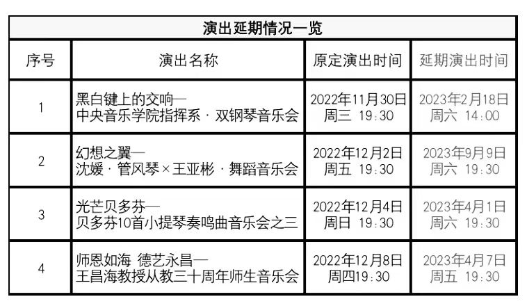 微信图片_20221203211846.jpg