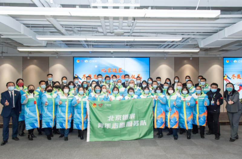 发动志愿者超4万人次 北京链家暖心守护社区邻里