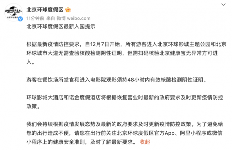 截屏2022-12-06 20.22.16.png