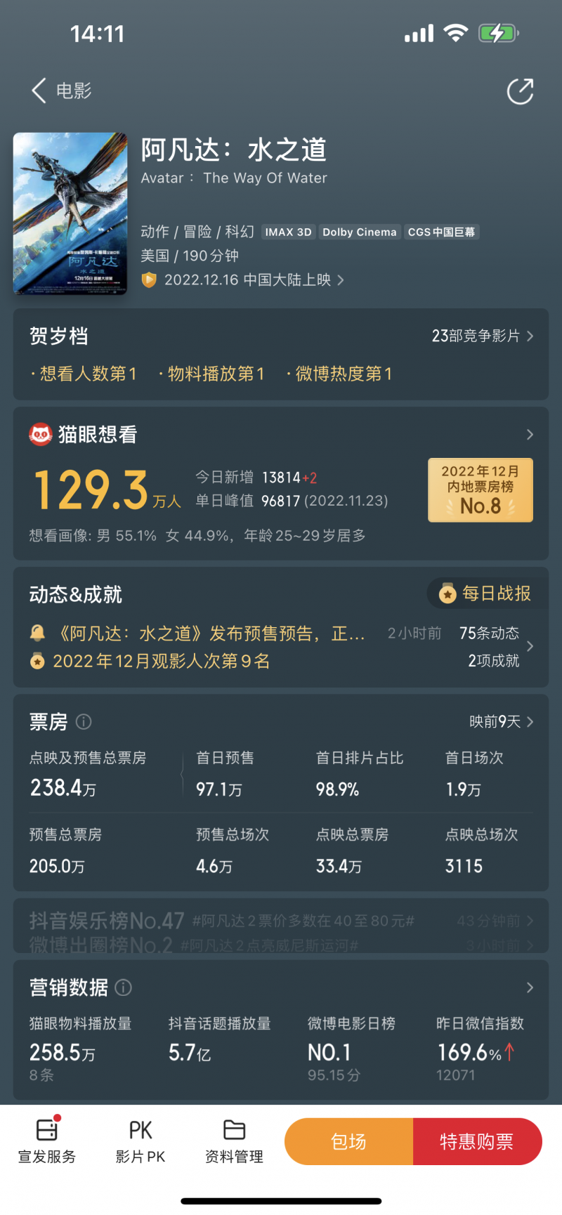 微信图片_20221207144017.png