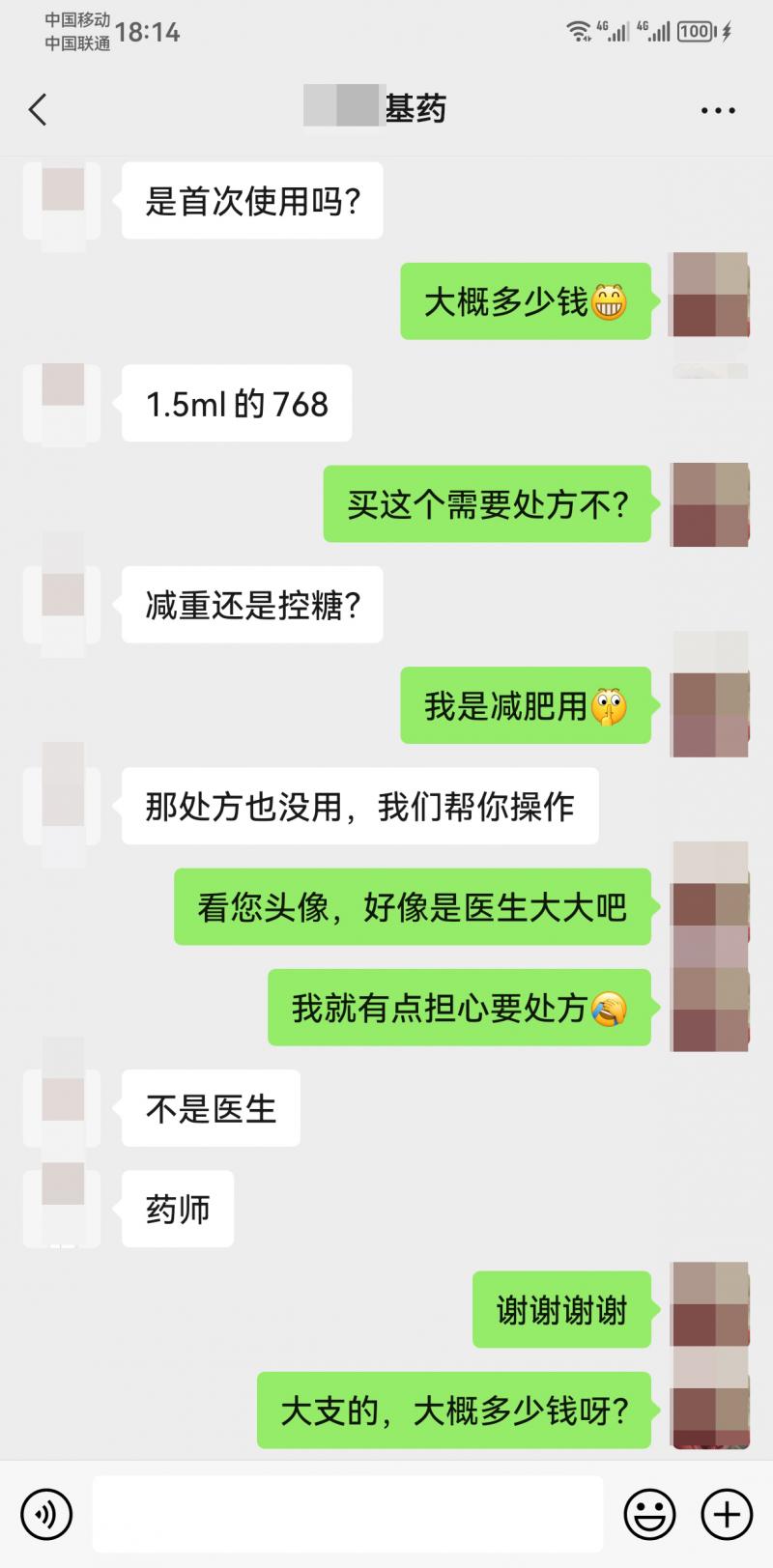 微信图片_20221209211113.jpg