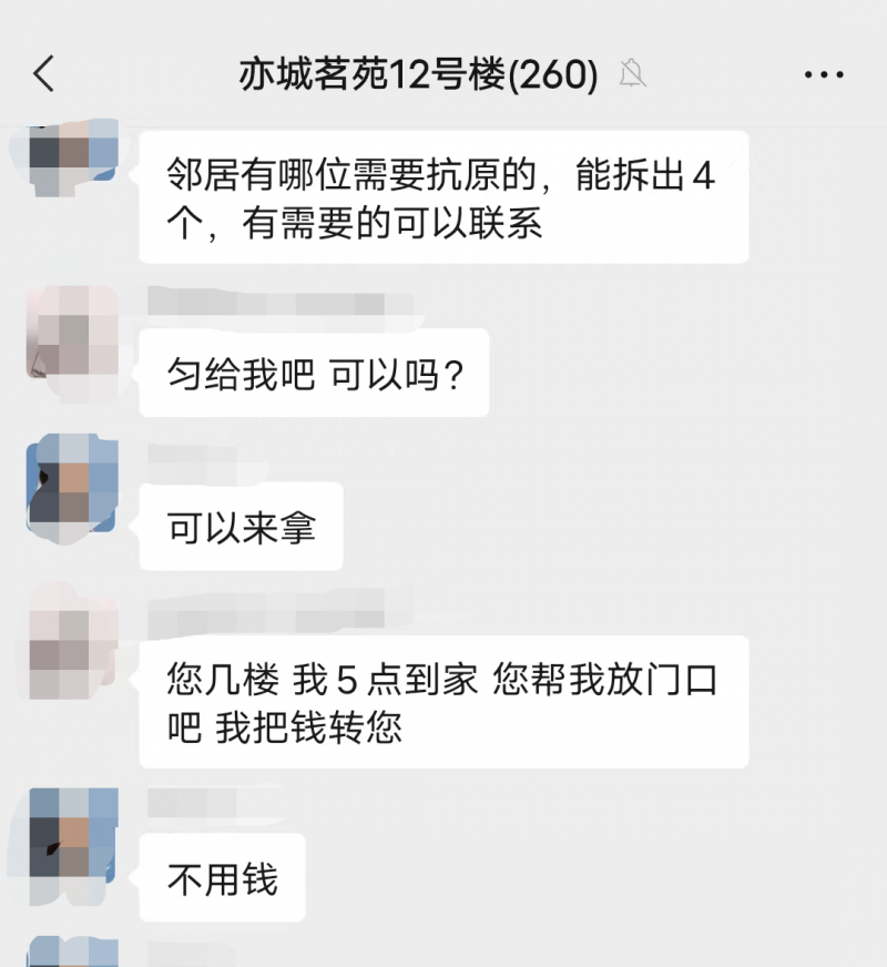 微信图片_20221218115455.png