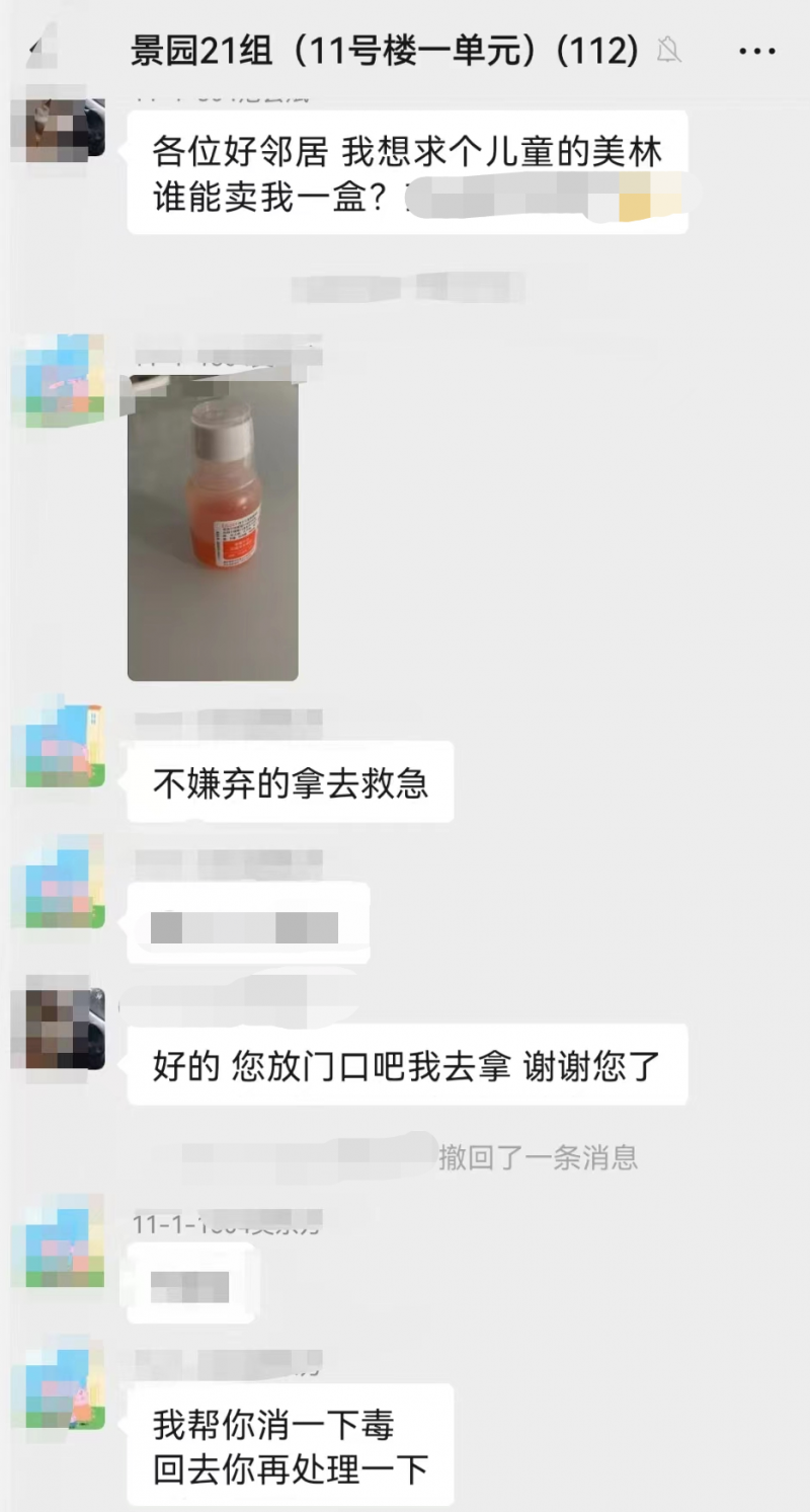 微信图片_20221218115512.png