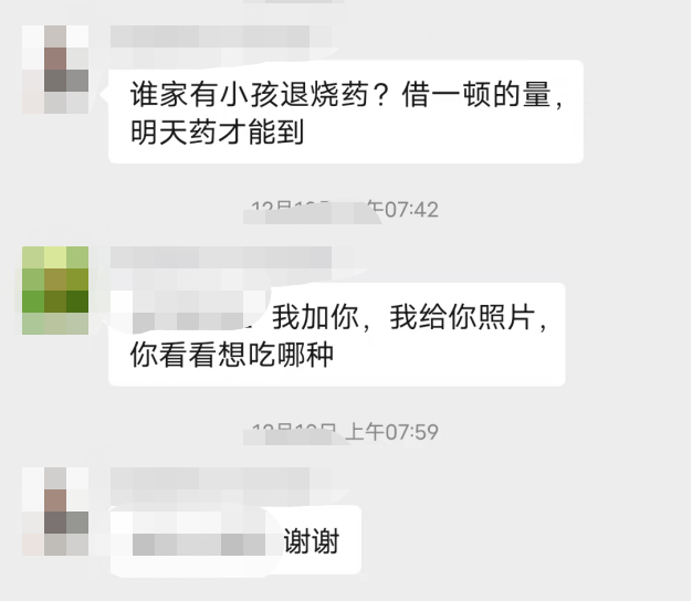 微信图片_20221218115531.png