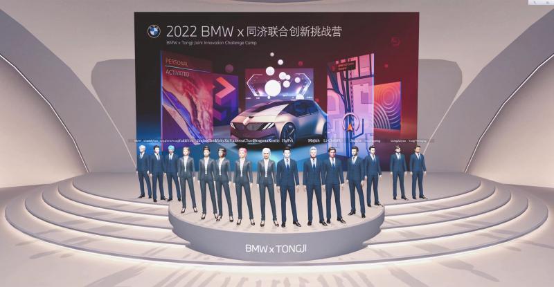 01.2022 BMW同济日.jpg