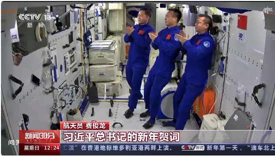搜狗截图23年01月01日1318_5.png