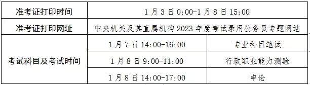 微信图片_20230103102604.jpg