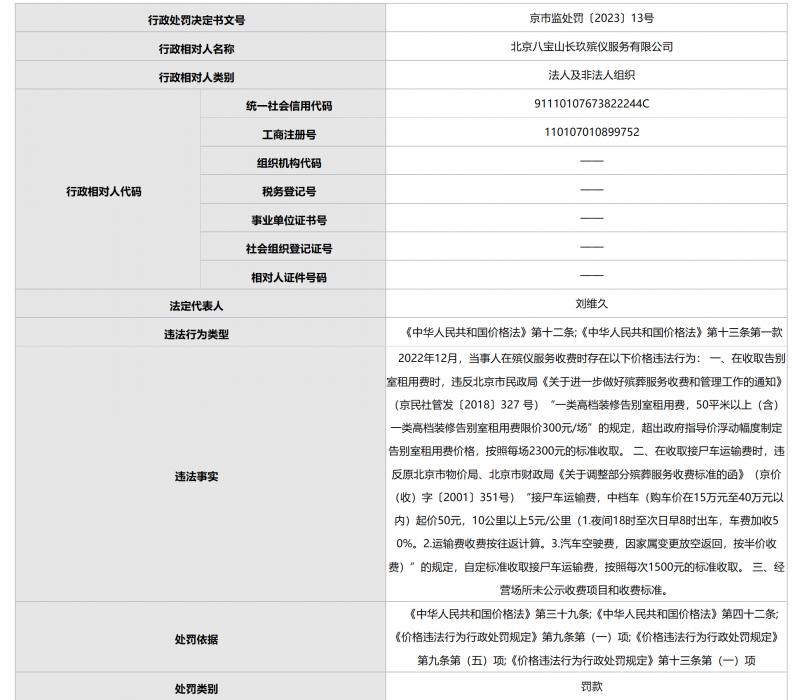 微信图片_20230213130639.jpg