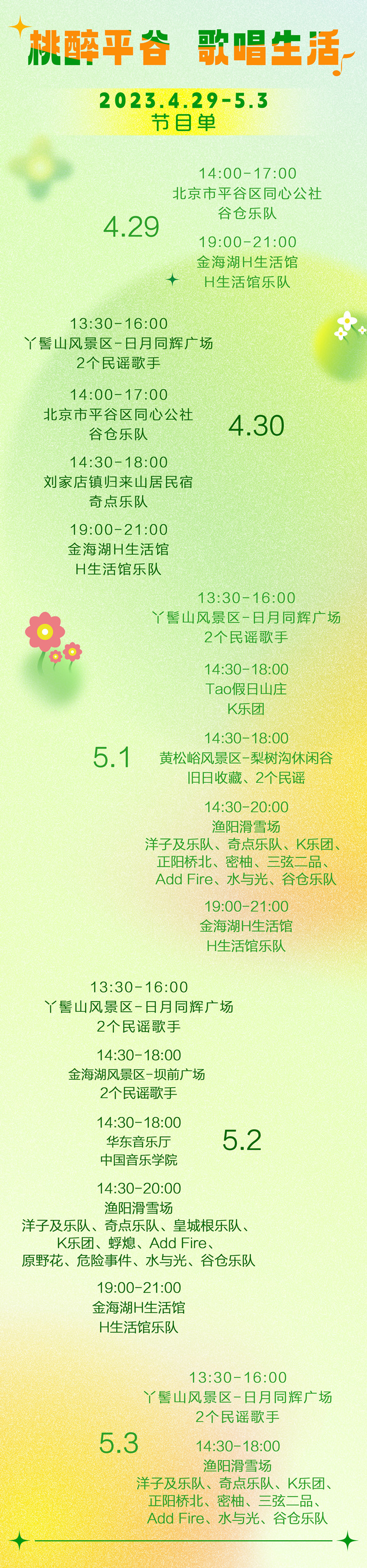 微信图片_20230430164707_副本_副本_副本.jpg