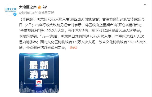 搜狗截图23年05月02日1612_4.png