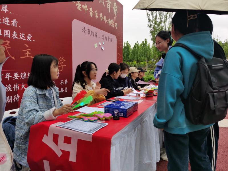 【领学人】5月4日“壶畔聚星火，五四燃青春”五四青年节系列活动.jpg