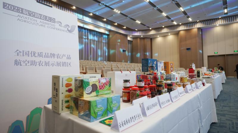 微信图片_20230606201404.jpg
