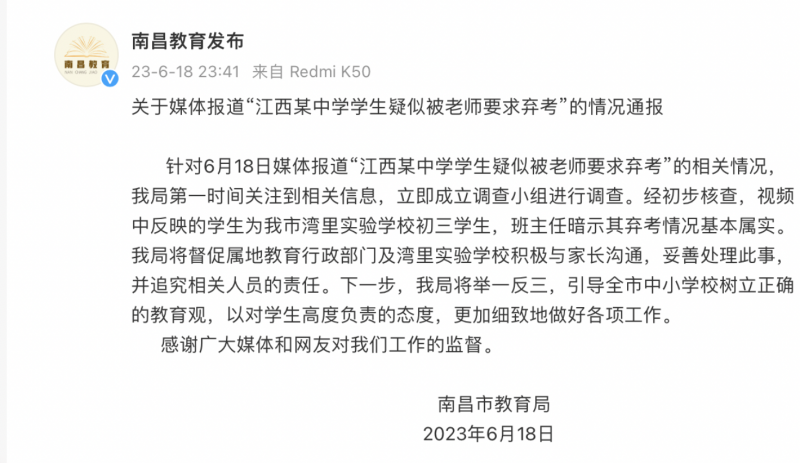 截屏2023-06-19 07.29.20.png